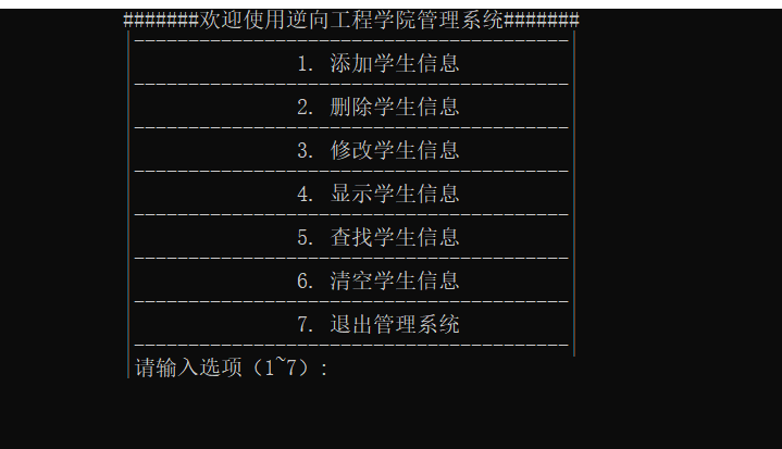 image-20251104231808759